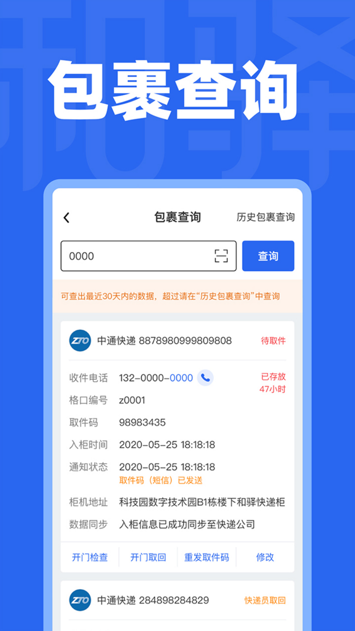 ܼ°汾v3.9.60 ٷ