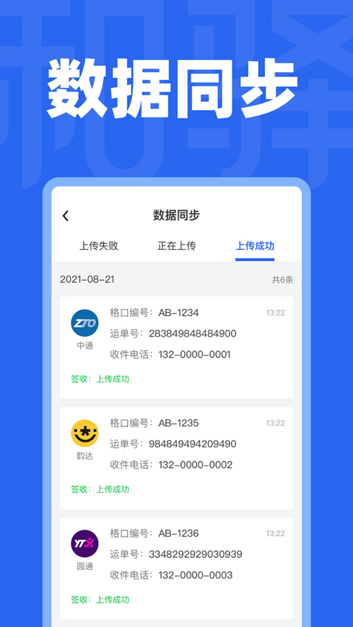 ܼ°汾v3.9.60 ٷ