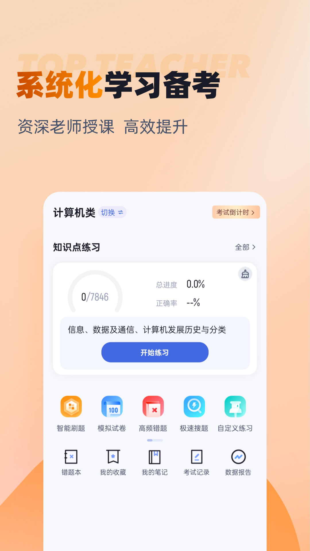 Կѧappv2.0.6 ׿