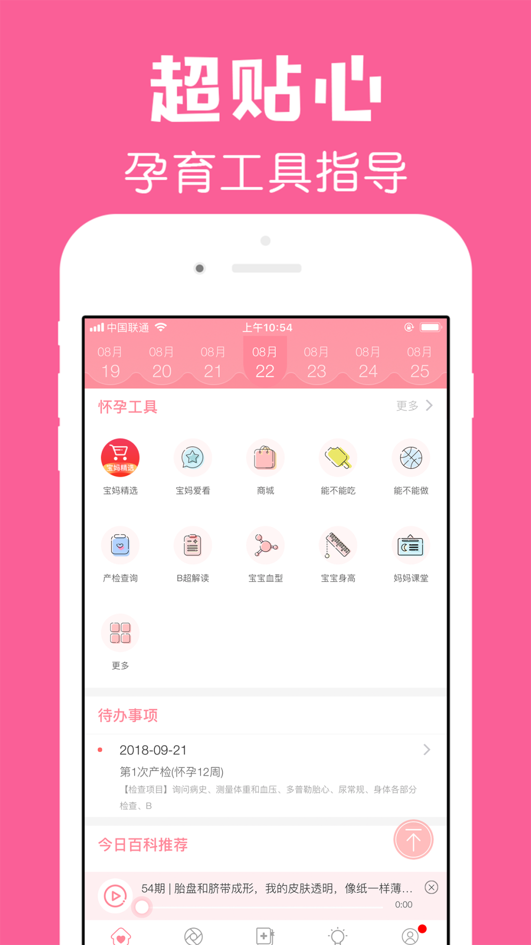 йܼv3.0.3 ֻ