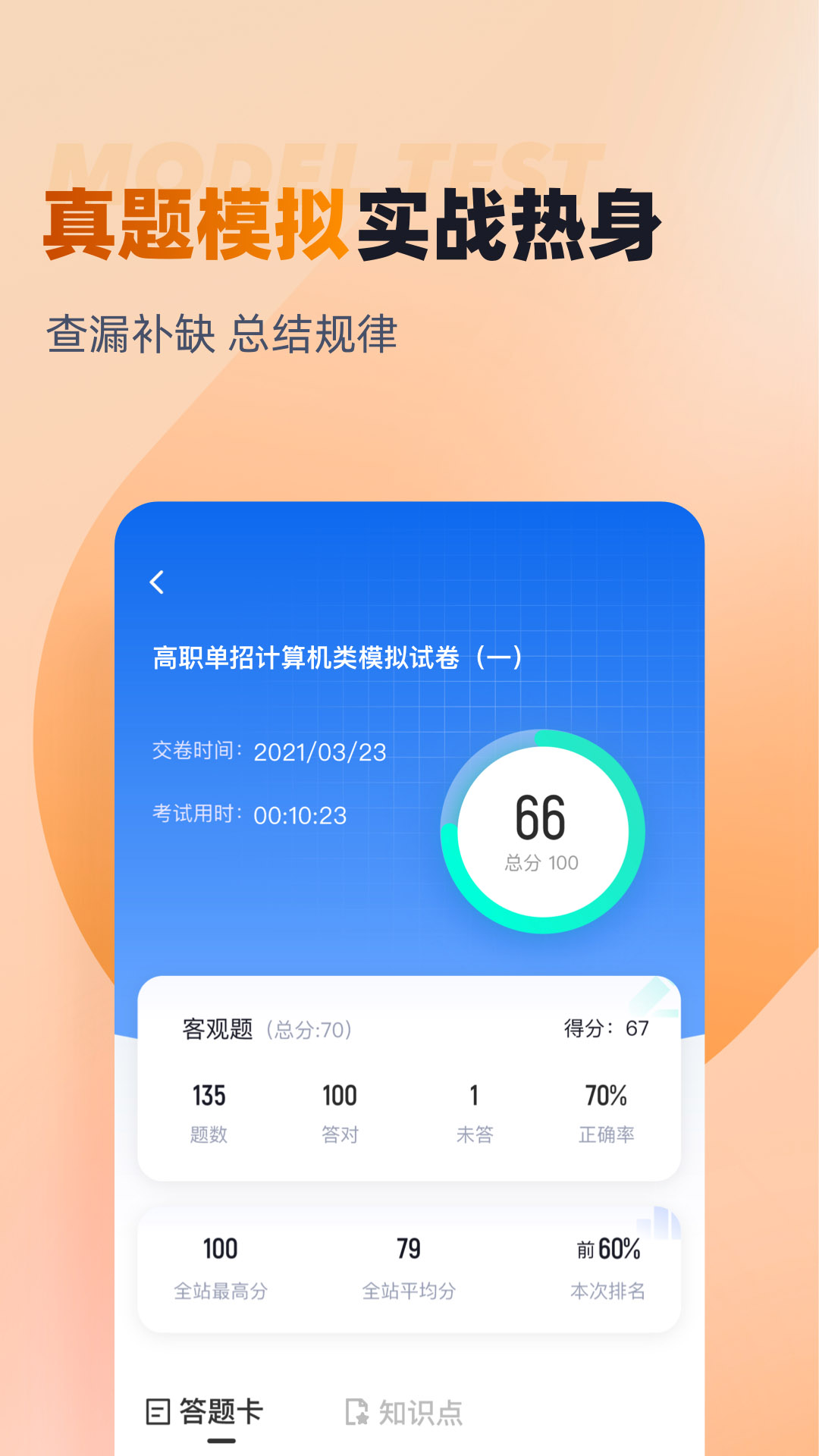 Կѧappv2.0.6 ׿