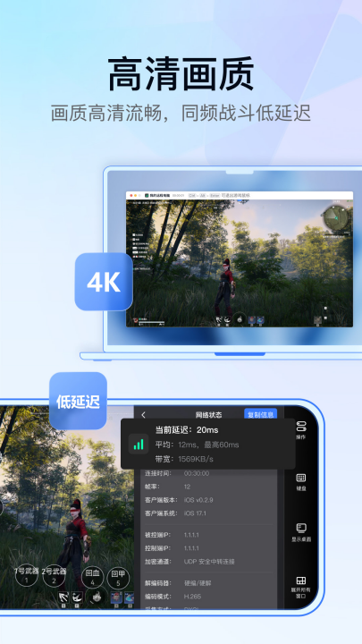 gameviewerٷv2.6.1 °