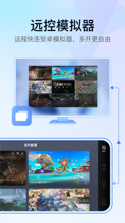 gameviewerٷv2.6.1 °