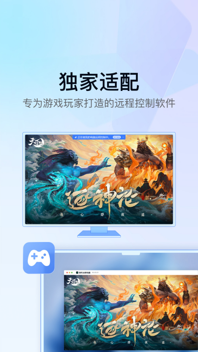 gameviewerٷv2.6.1 °