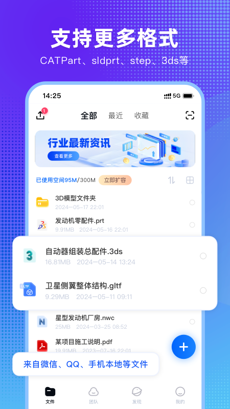 3DCADͼappv1.1.1 ׿