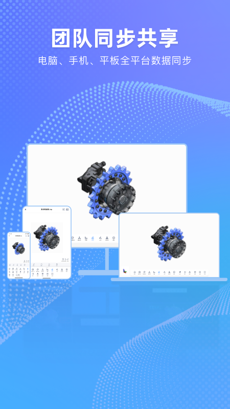 3DCADͼappv1.1.1 ׿