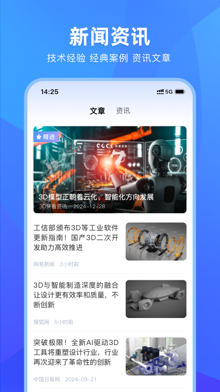 3DCADͼappv1.1.1 ׿