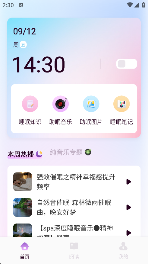 YUιٷv1.1 °