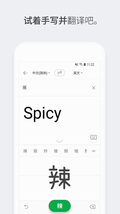 papagoкv1.11.2 °