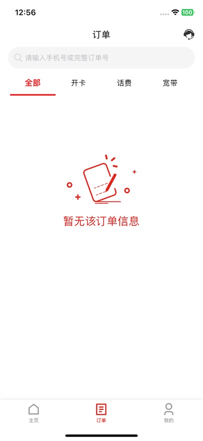 appٷv4.0.31 ׿