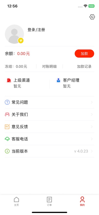 appٷv4.0.31 ׿