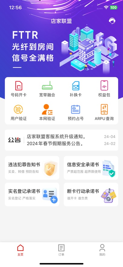 appٷv4.0.31 ׿