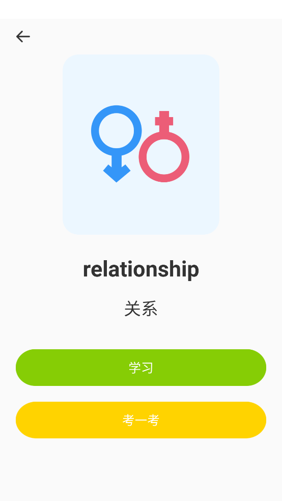 Ӣٷv1.0.0 ׿