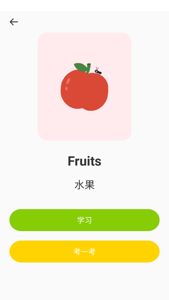 Ӣٷv1.0.0 ׿