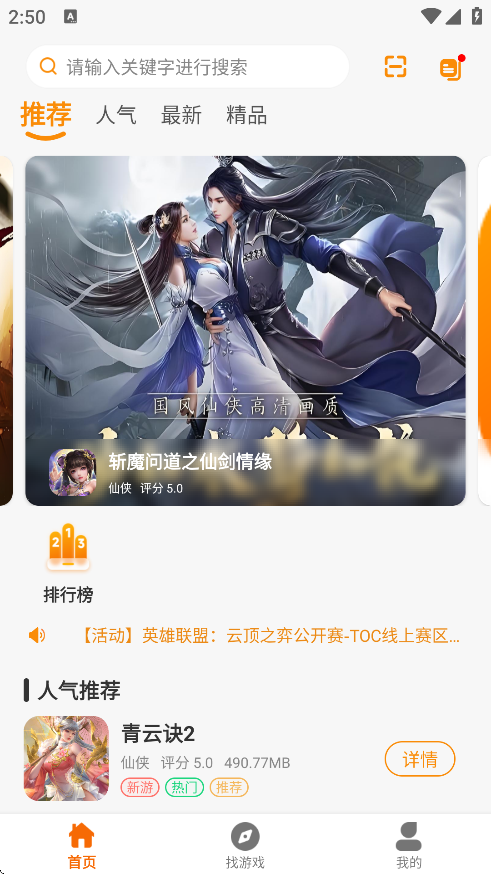 appٷv1.1.505 °