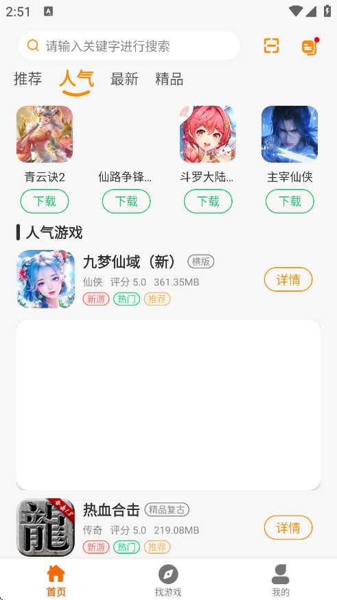 appٷv1.1.505 °