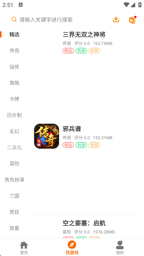 appٷv1.1.505 °