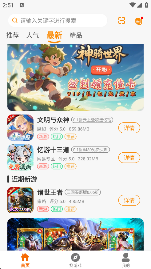appٷv1.1.505 °