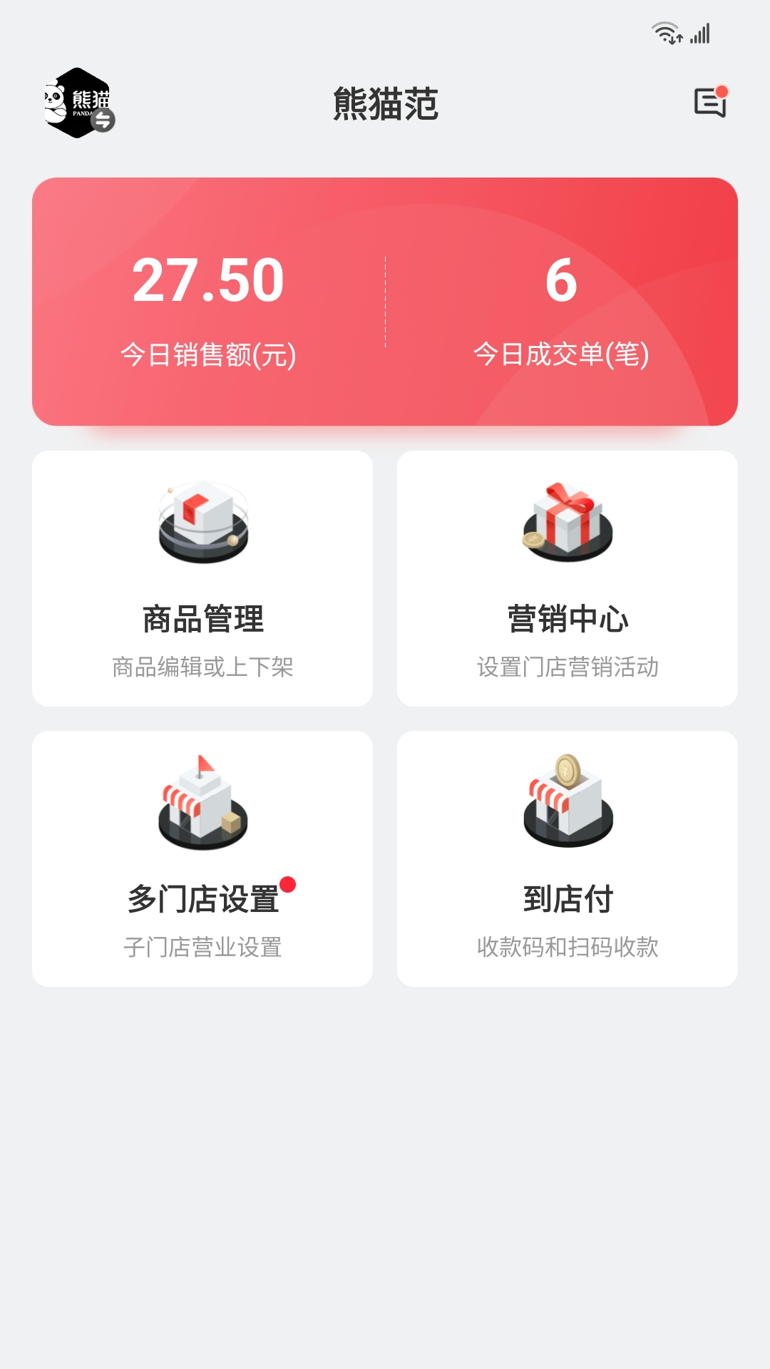ʳ̼Ҷappٷv5.6.5 ׿