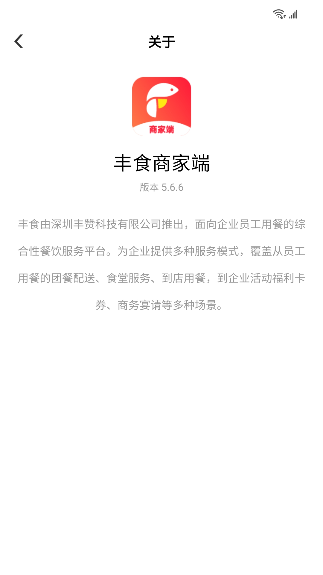 ʳ̼Ҷappٷv5.6.5 ׿