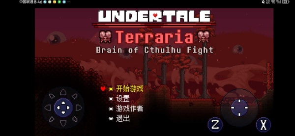 ˵֮¿³ֻ֮(The Brain of Cthulhu Fight [UT&TR])v1.0.4 ֻ