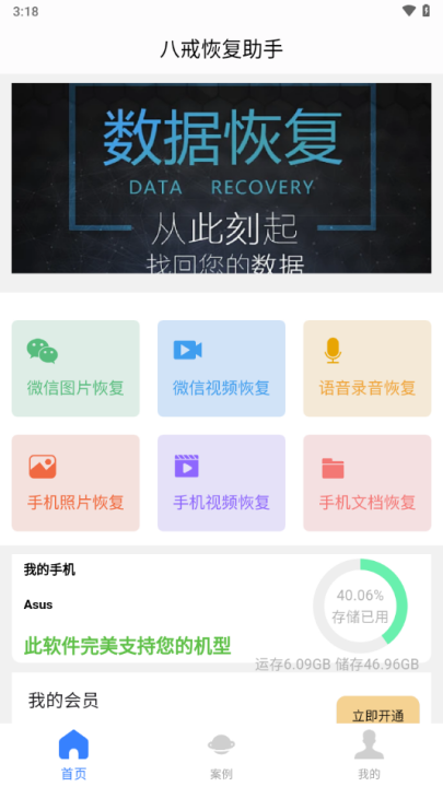 ˽ָappv1.0.0 °