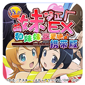 ҵexv1.0.0 ֻ