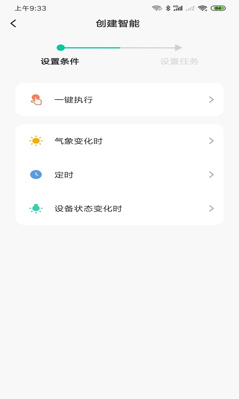 ˮappv1.0.3 ٷ