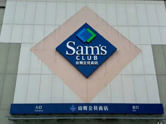 ɽķ��װ��2Ԫ�������� ɽķ��װ�������