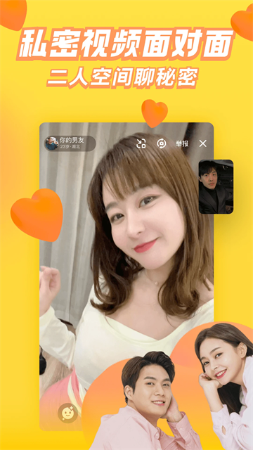 Ȥapp°v8.4.5.1 ׿