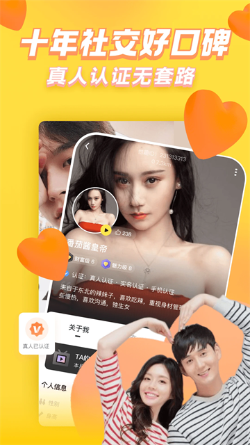 Ȥapp°v8.4.5.1 ׿