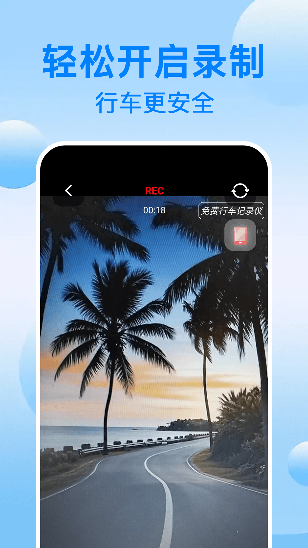 г¼ֻv1.1.2 °