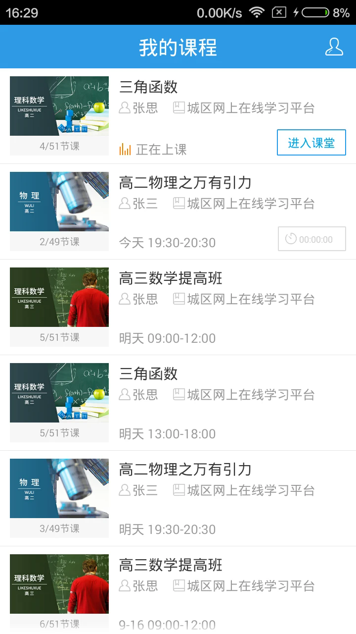 ޱv16.0.20250808 ׿
