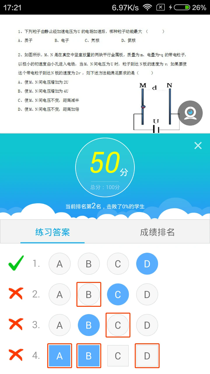 ޱv16.0.20250808 ׿