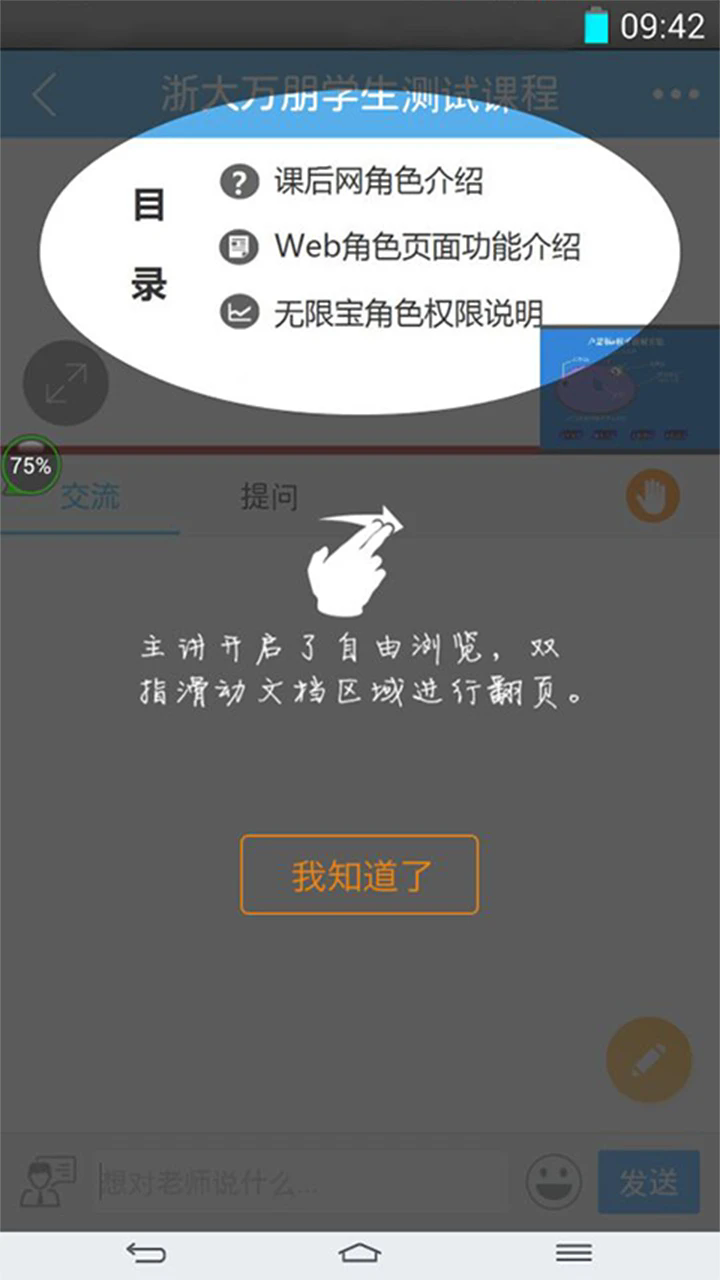 ޱv16.0.20250808 ׿
