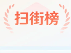 �ߵ�ɨ�ְ���� �ߵ�ɨ�ְ���ô�������￴