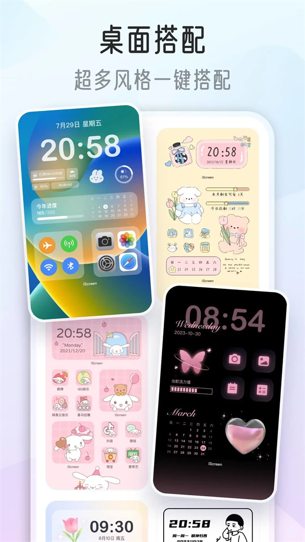 ҵiScreenv1.9.87 ׿