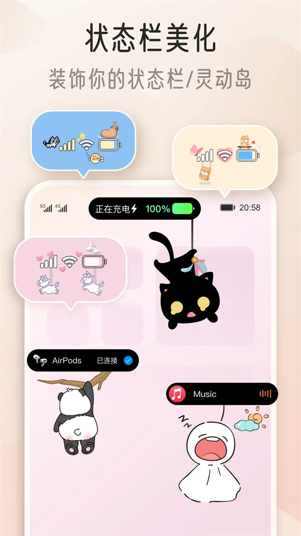 ҵiScreenv1.9.87 ׿