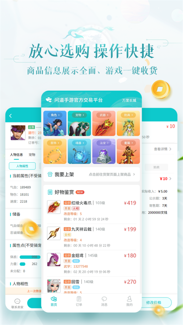 ۱իappv2.0.5 ׿