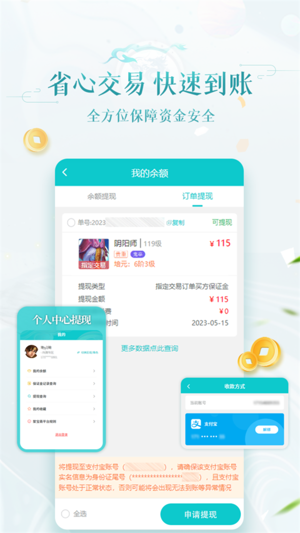 ۱իappv2.0.5 ׿