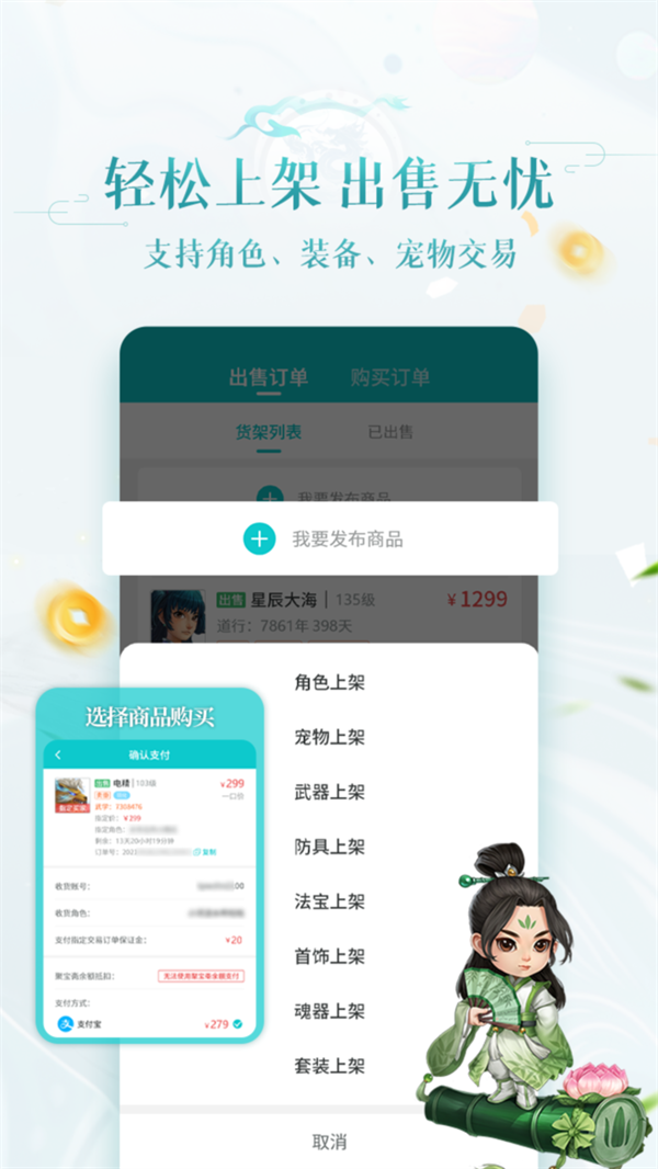 ۱իappv2.0.5 ׿