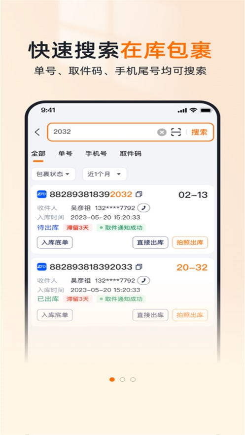 վappٷv4.1.22 °