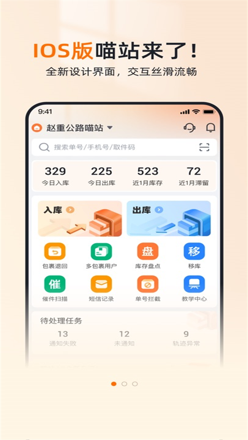 վappٷv4.1.22 °