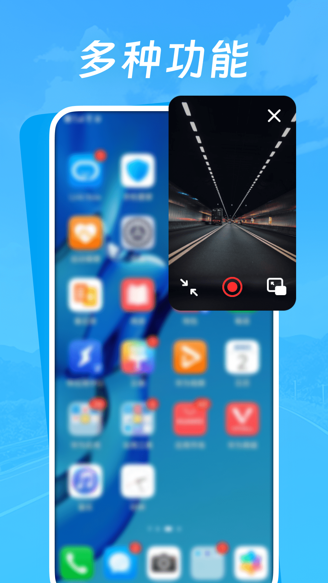 гܼ¼appv1.0.1 ֻ