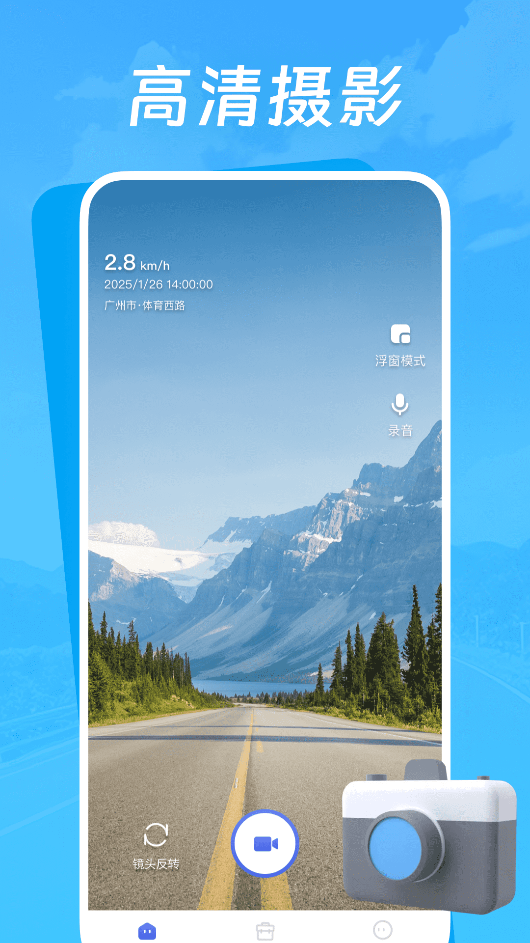 гܼ¼appv1.0.1 ֻ