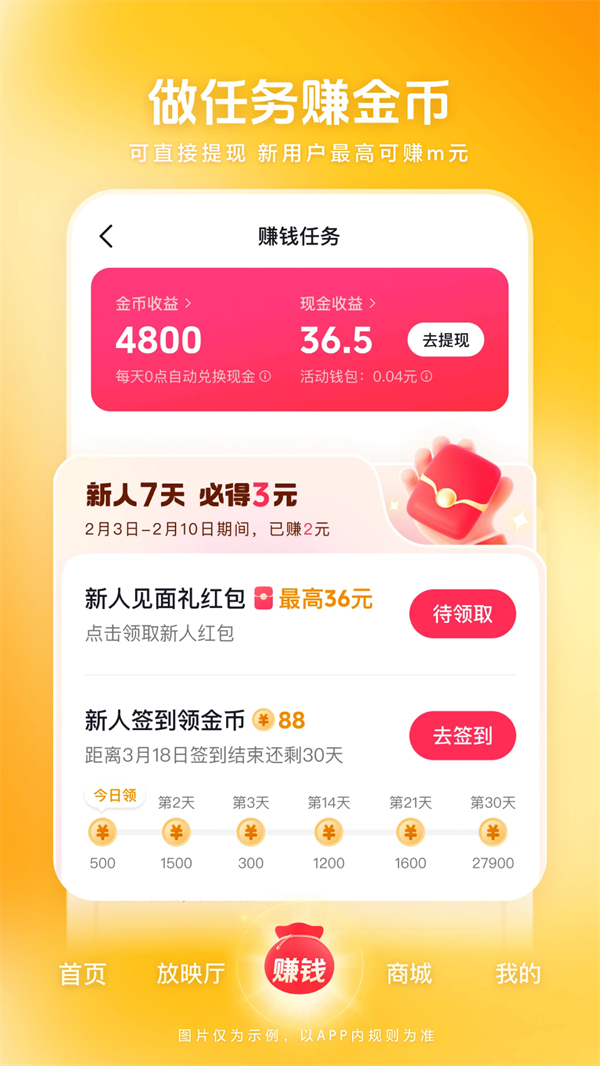 Ƶappv9.8.2 ׿