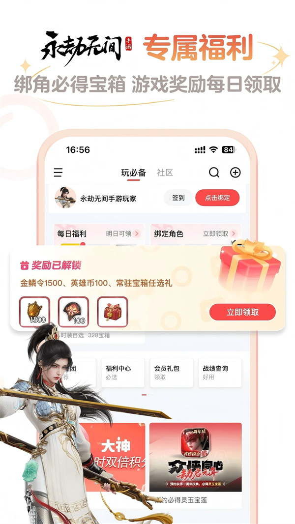 ״񽫾appv4.0.1 ׿