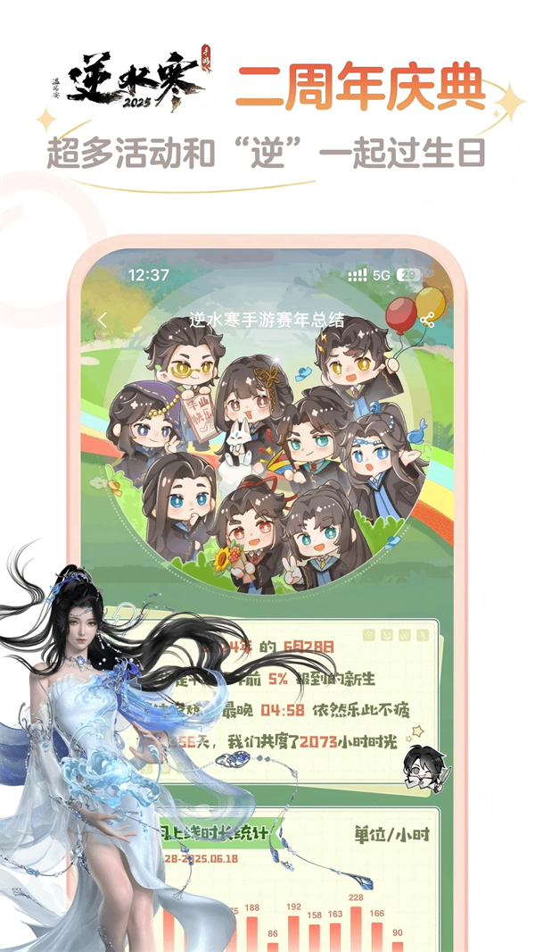 ״񽫾appv4.0.1 ׿