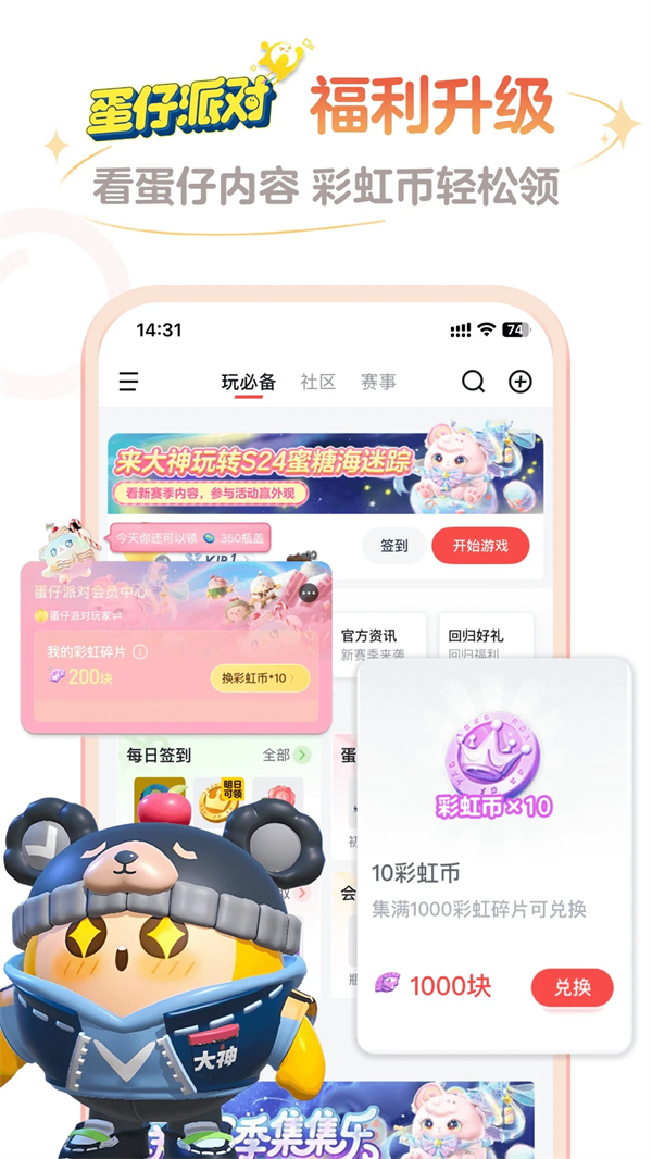 ״񽫾appv4.0.1 ׿