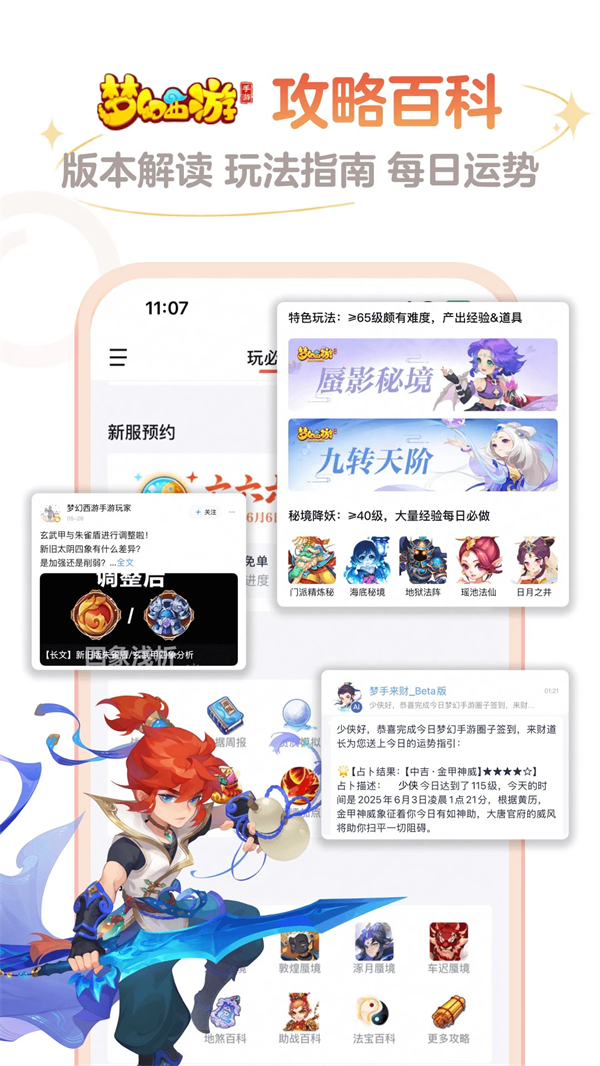״񽫾appv4.0.1 ׿